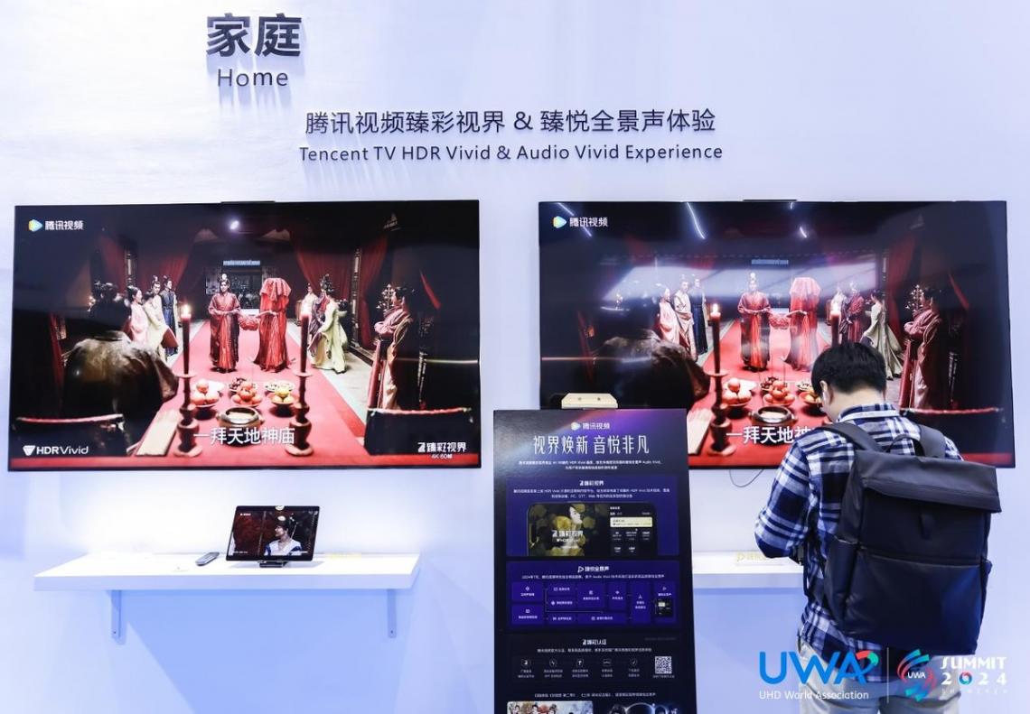 超清視界、非凡影音,騰訊視頻開啟高品質影音雙驅發展新篇章