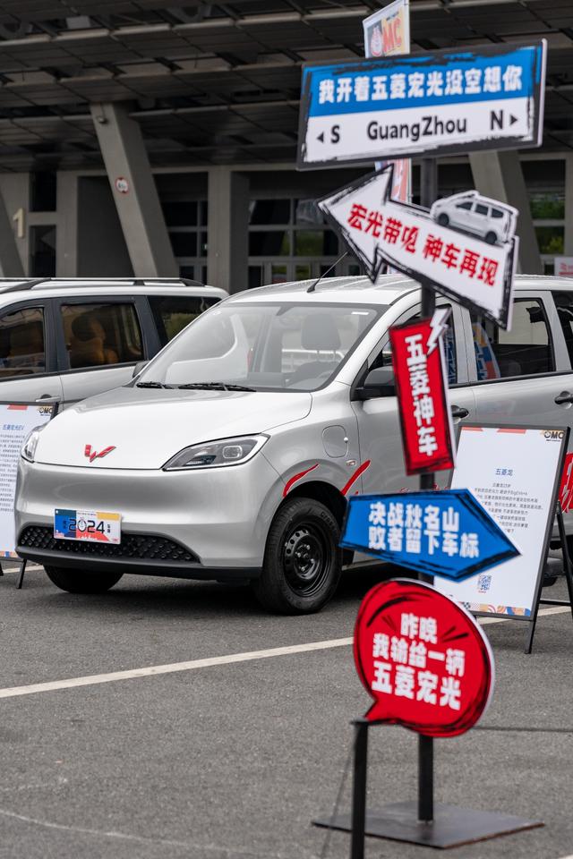 五菱宏光純電版和燃油版同臺,神車傳遞,新一代的創富新神器?-有駕 五菱宏光純電版和燃油版同臺,神車傳遞,新一代的創富新神器?-有駕