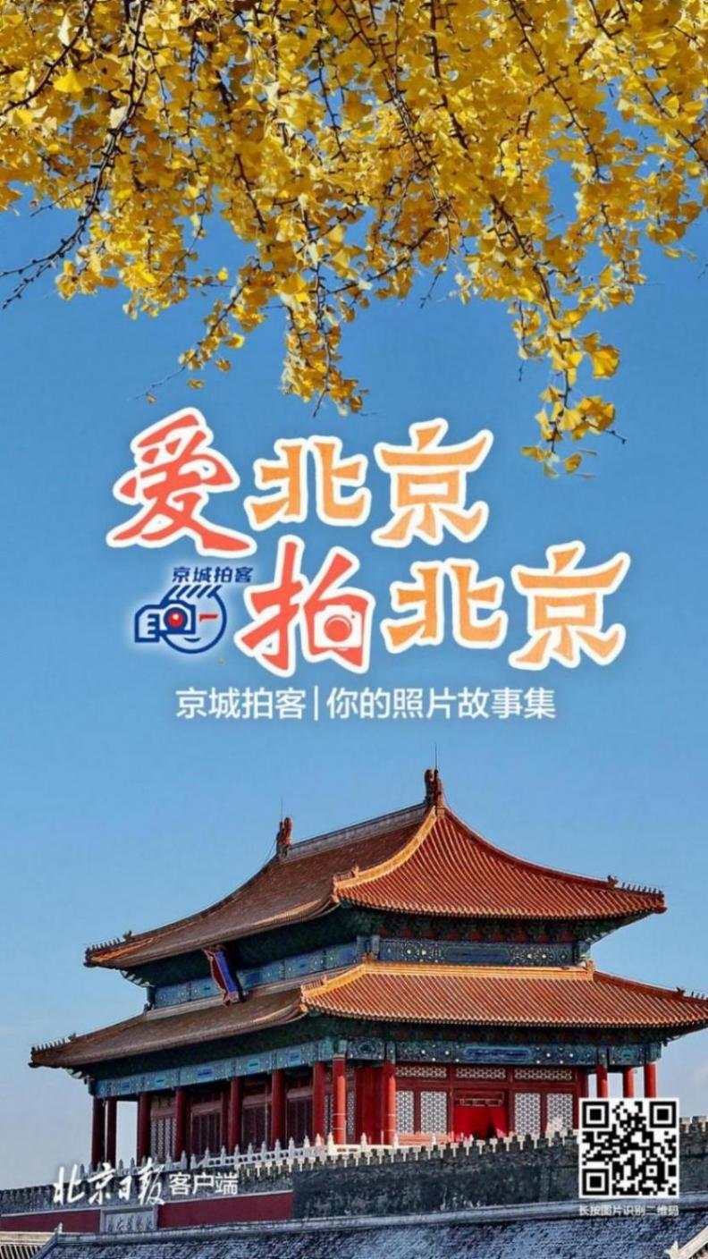 金光燦爛、寧靜壯美!爍爍金輝映照金山嶺長(zhǎng)城