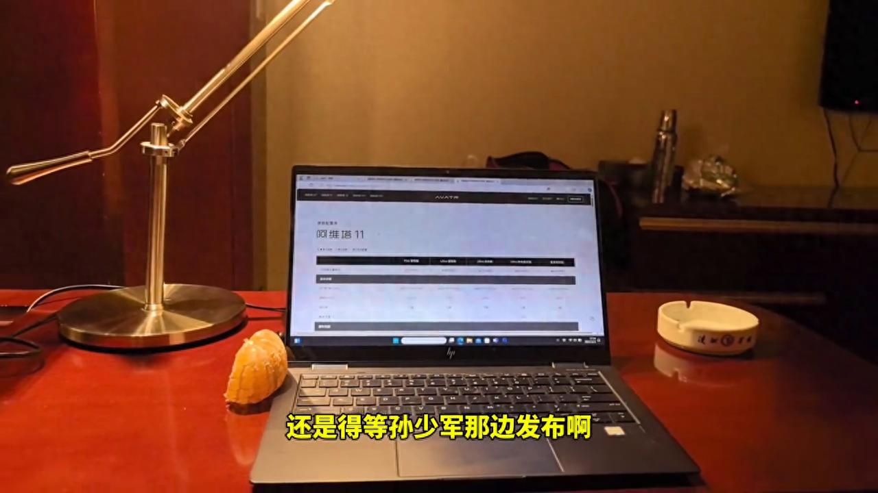 阿維塔11購買意見 阿維塔這是不想賣啊#阿維塔