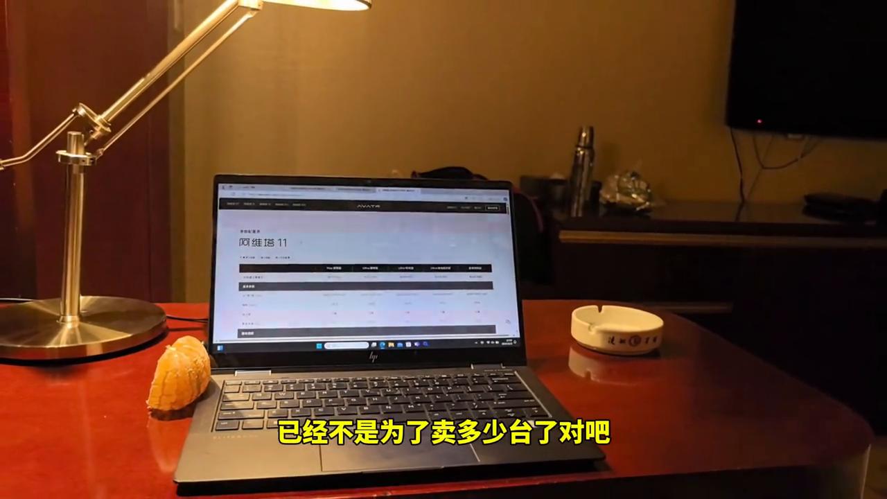 阿維塔11購買意見 阿維塔這是不想賣啊#阿維塔