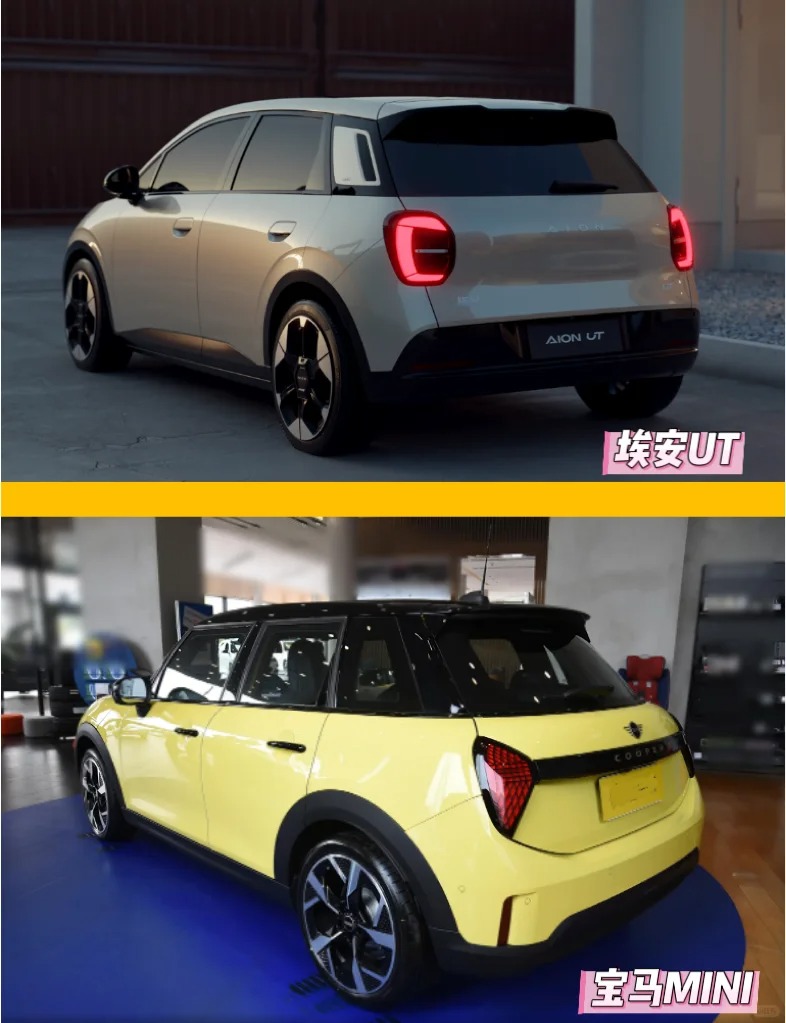 年輕人城市通勤選“純電大MINI”埃安UT就對了!