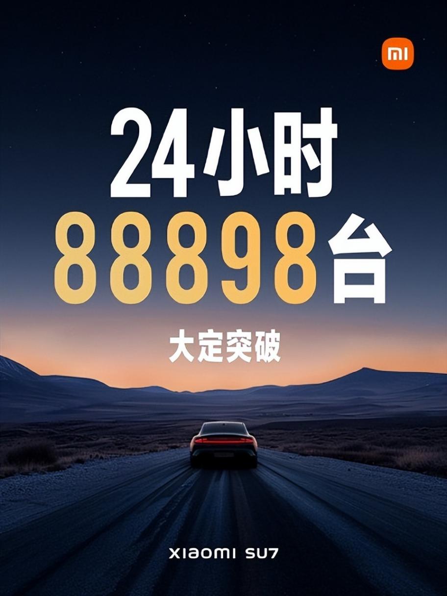 小米 SU7:交付狂飆,未來可期