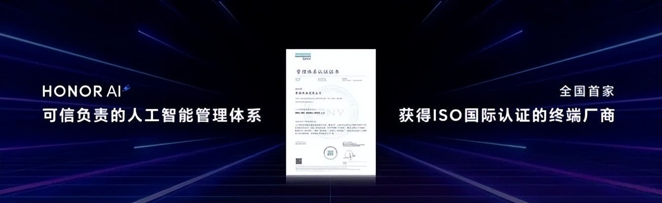 漲價時代,榮耀如何做到加量不加價