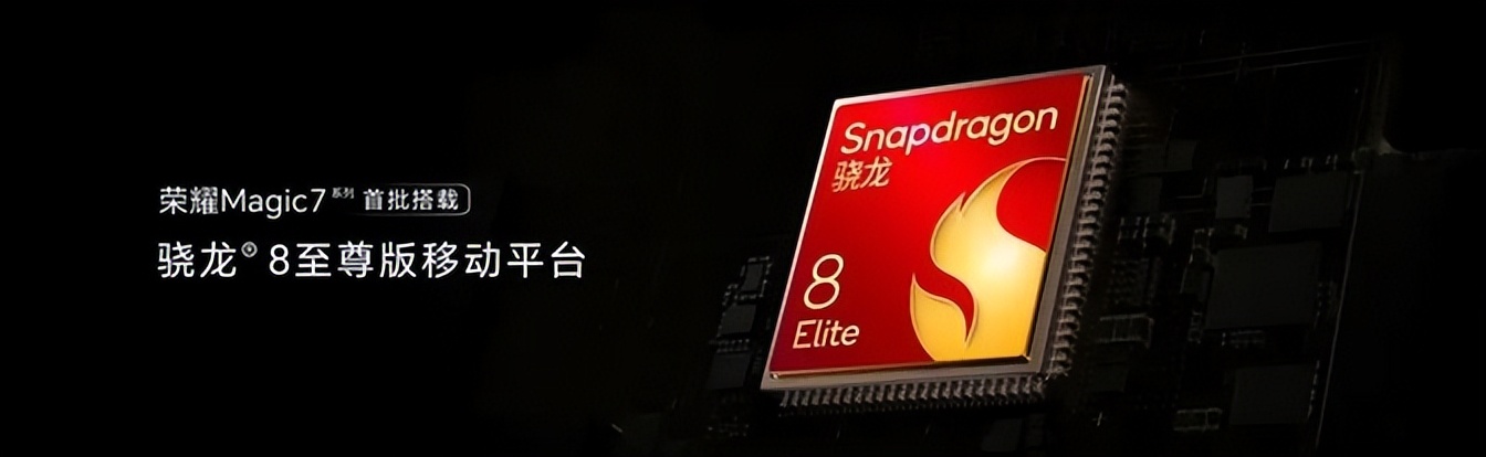 漲價時代,榮耀如何做到加量不加價