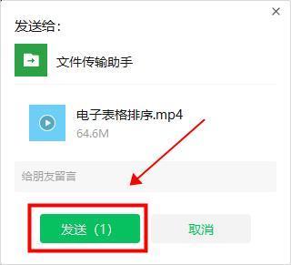 微信占用內存太多,教你6大辦法解決,最后一個最管用!