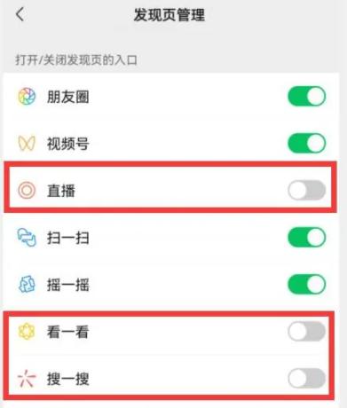 微信占用內存太多,教你6大辦法解決,最后一個最管用!