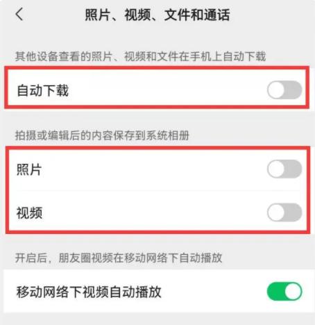 微信占用內存太多,教你6大辦法解決,最后一個最管用!