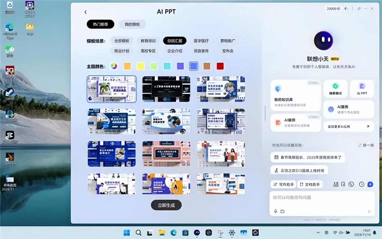 AI 時代必備!英特爾處理器如何讓聯想輕薄本 “C 位出道”?