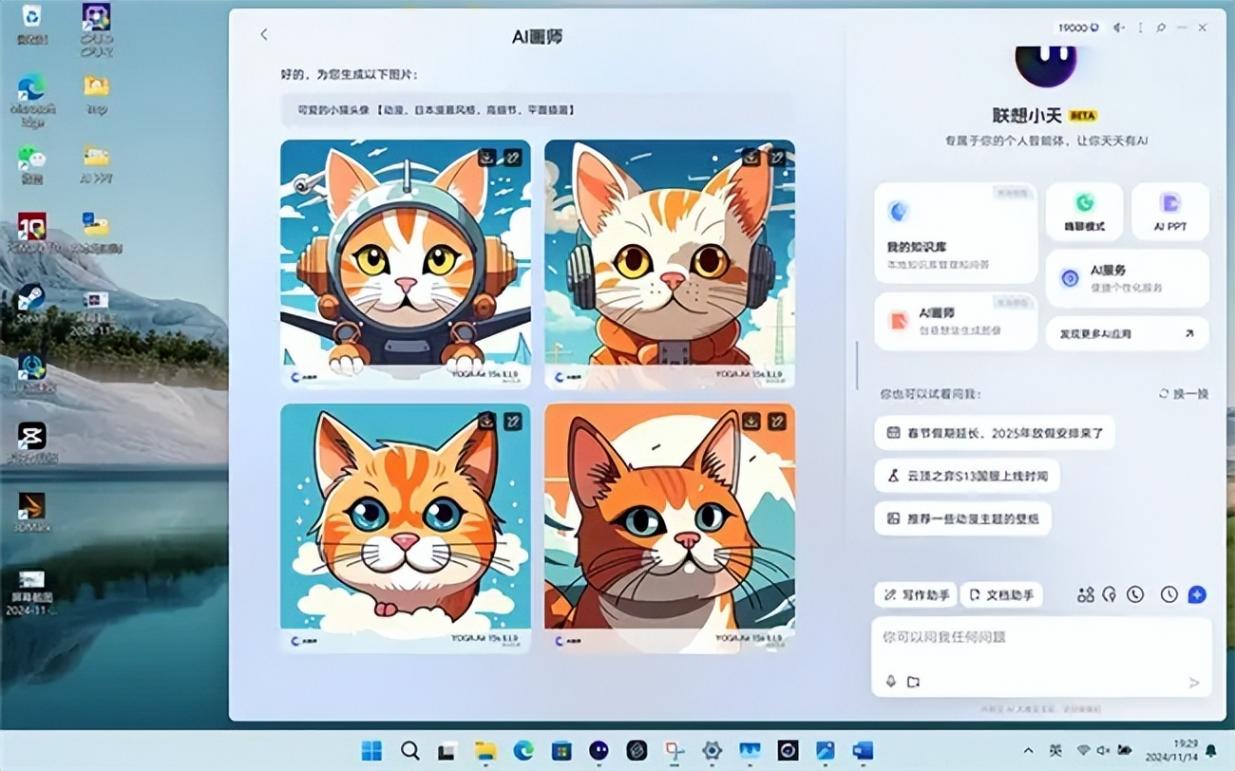 AI 時代必備!英特爾處理器如何讓聯想輕薄本 “C 位出道”?