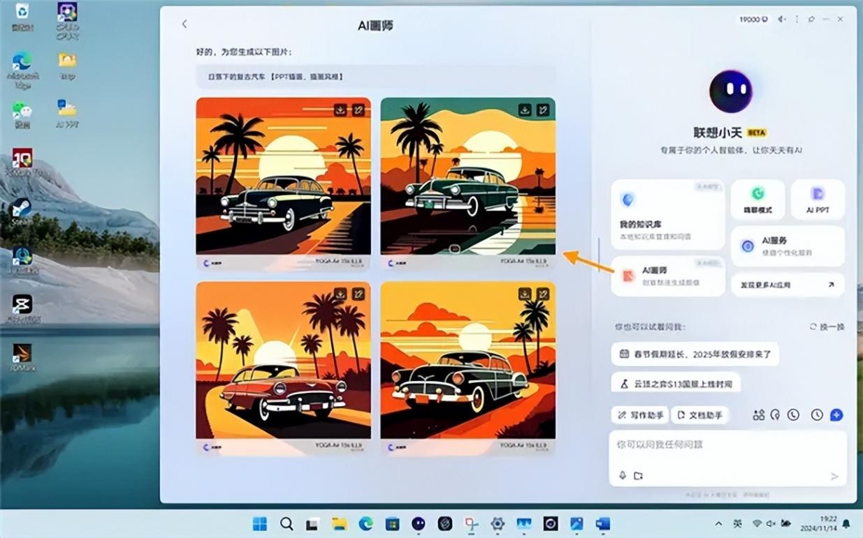 AI 時代必備!英特爾處理器如何讓聯想輕薄本 “C 位出道”?
