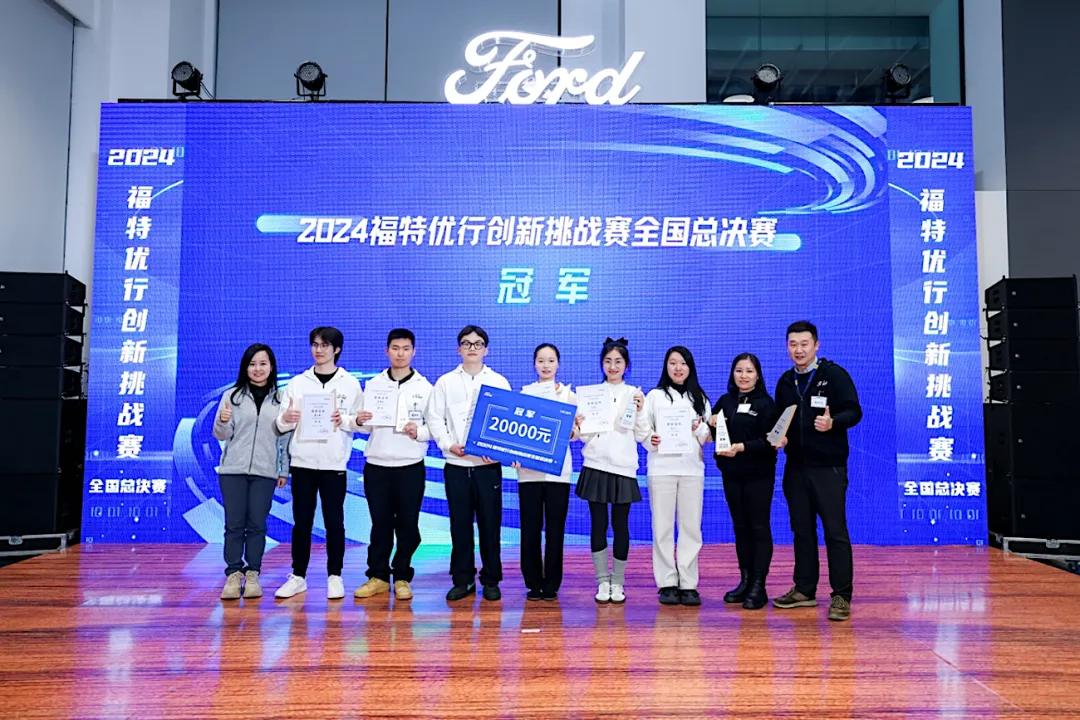 導入最先進的創新工具,福特要打破青年出行人才的“創意繭房”