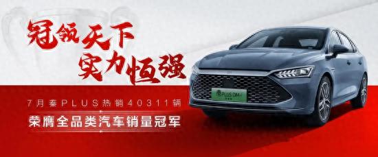 年輕人首款代步車選秦PLUS的三大理由