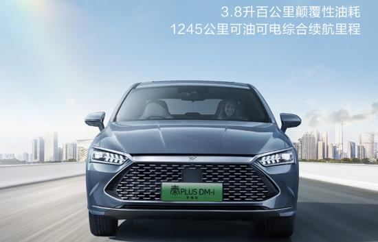 年輕人首款代步車選秦PLUS的三大理由