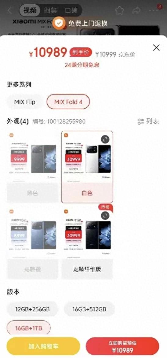 小米的高端化之路:從“屌絲神器”到“高攀不起”