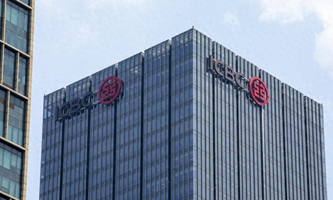 11月30日,工商銀行存款利率調整:23萬元存三年,收益是多少?