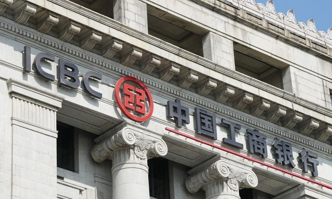 11月30日,工商銀行存款利率調整:23萬元存三年,收益是多少?