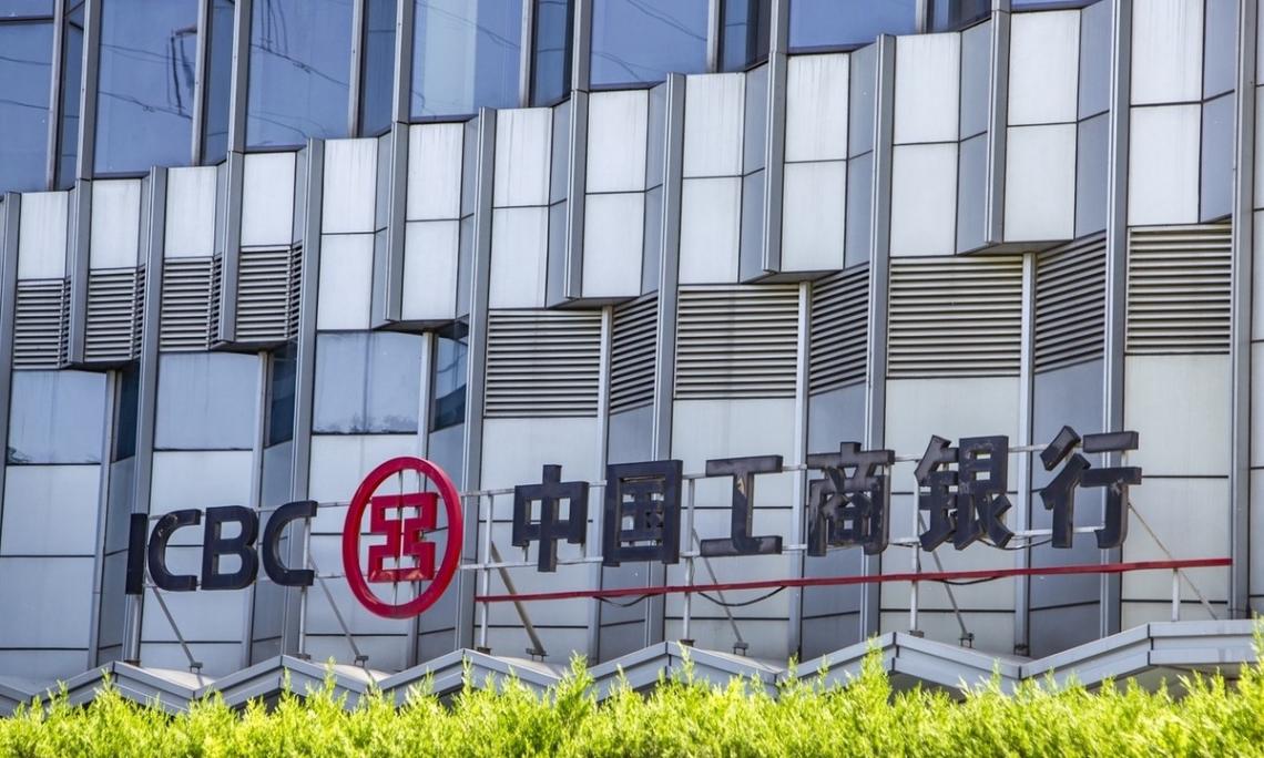 11月30日,工商銀行存款利率調整:23萬元存三年,收益是多少?
