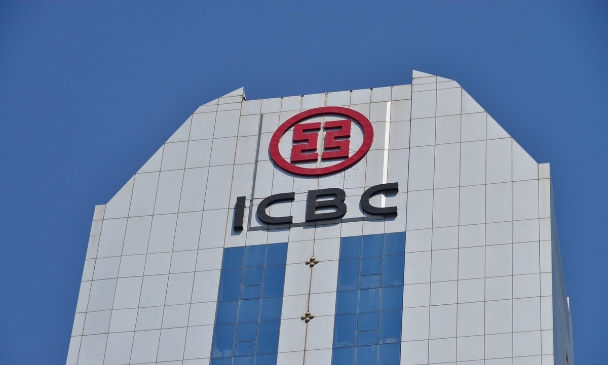 11月30日,工商銀行存款利率調整:23萬元存三年,收益是多少?