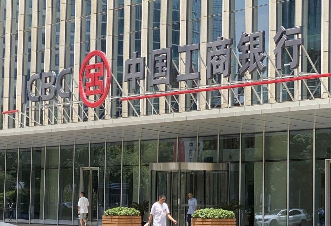 11月30日,工商銀行存款利率調整:23萬元存三年,收益是多少?