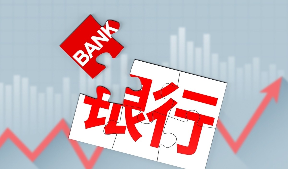 11月30日,工商銀行存款利率調整:23萬元存三年,收益是多少?