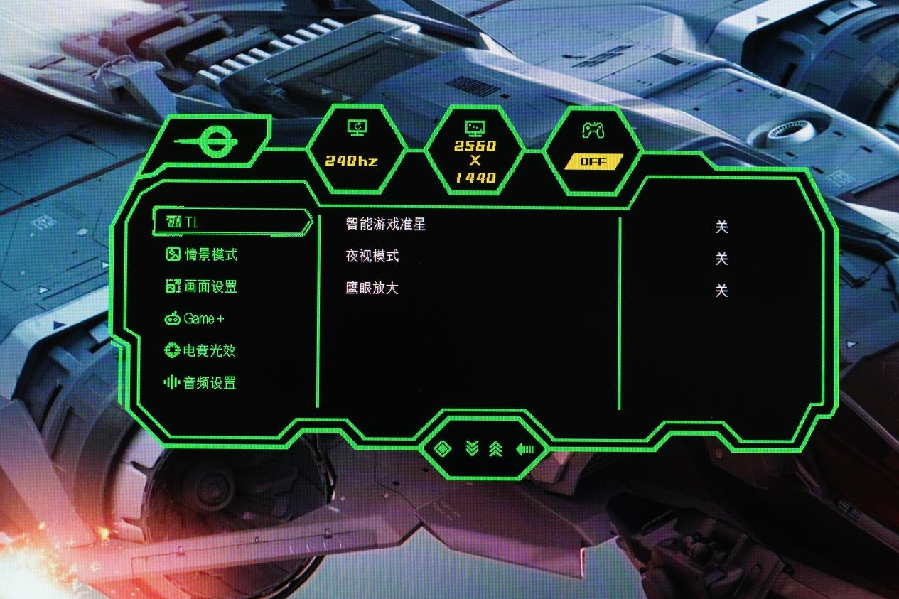 泰坦軍團P245MS顯示器評測:究極小屏之選