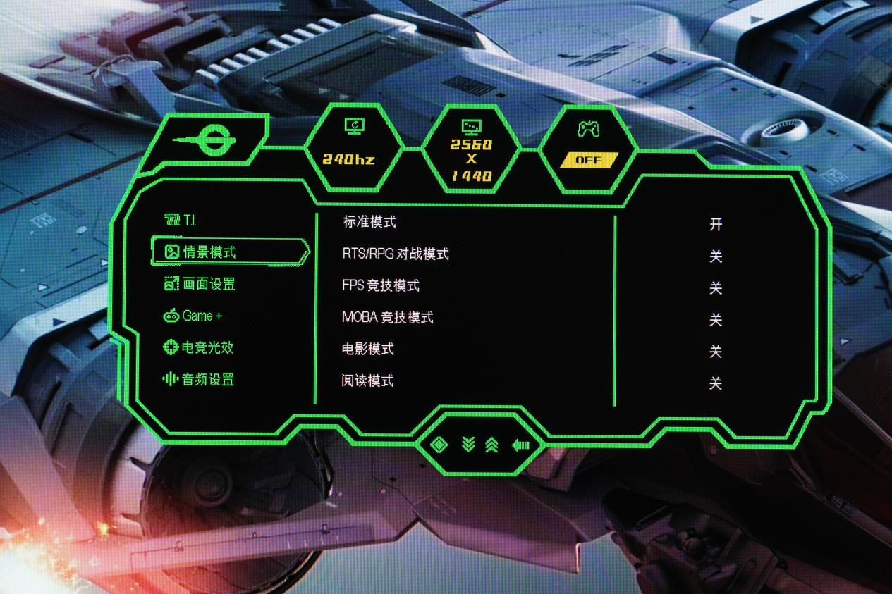泰坦軍團P245MS顯示器評測:究極小屏之選