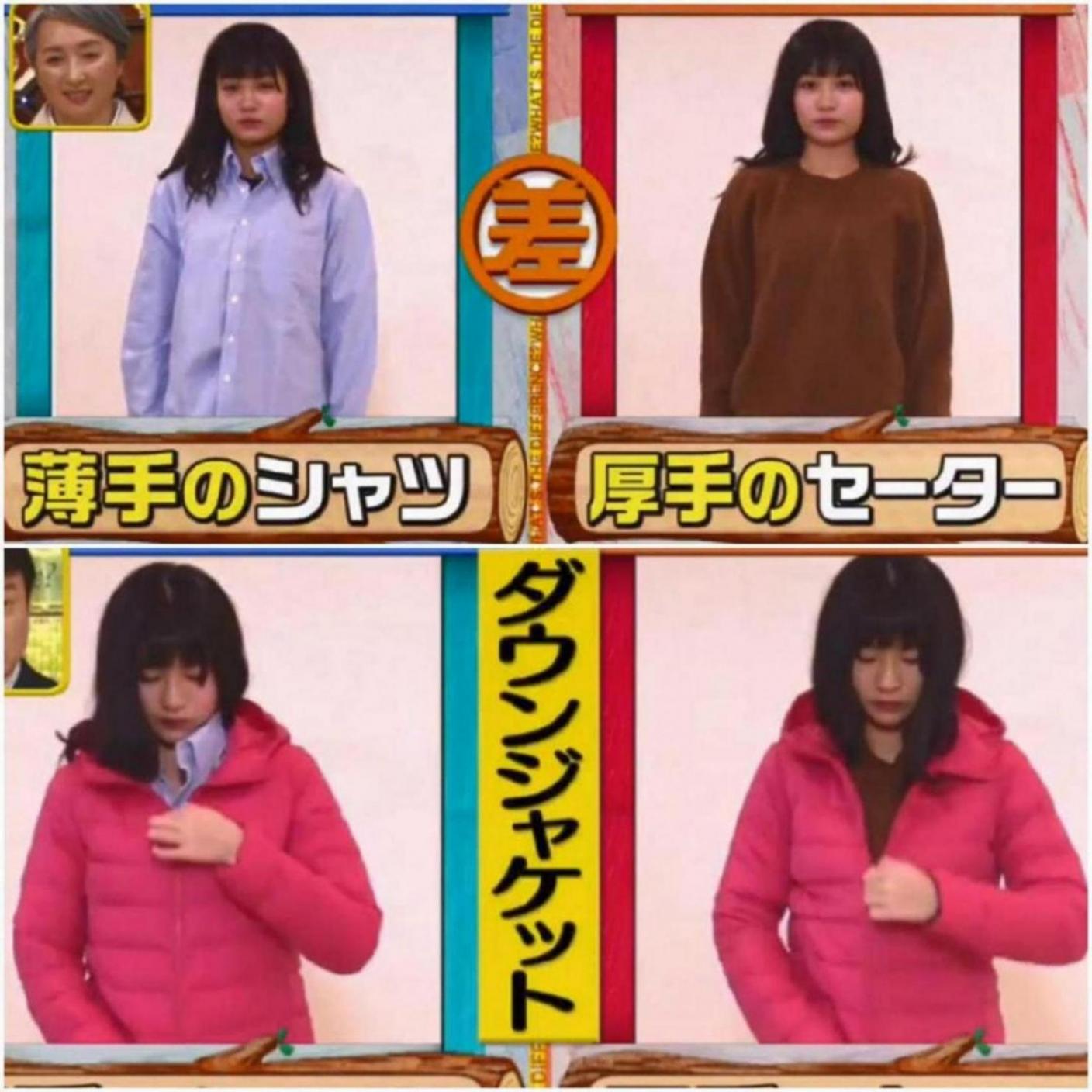 為什么羽絨服里面穿短袖更暖和