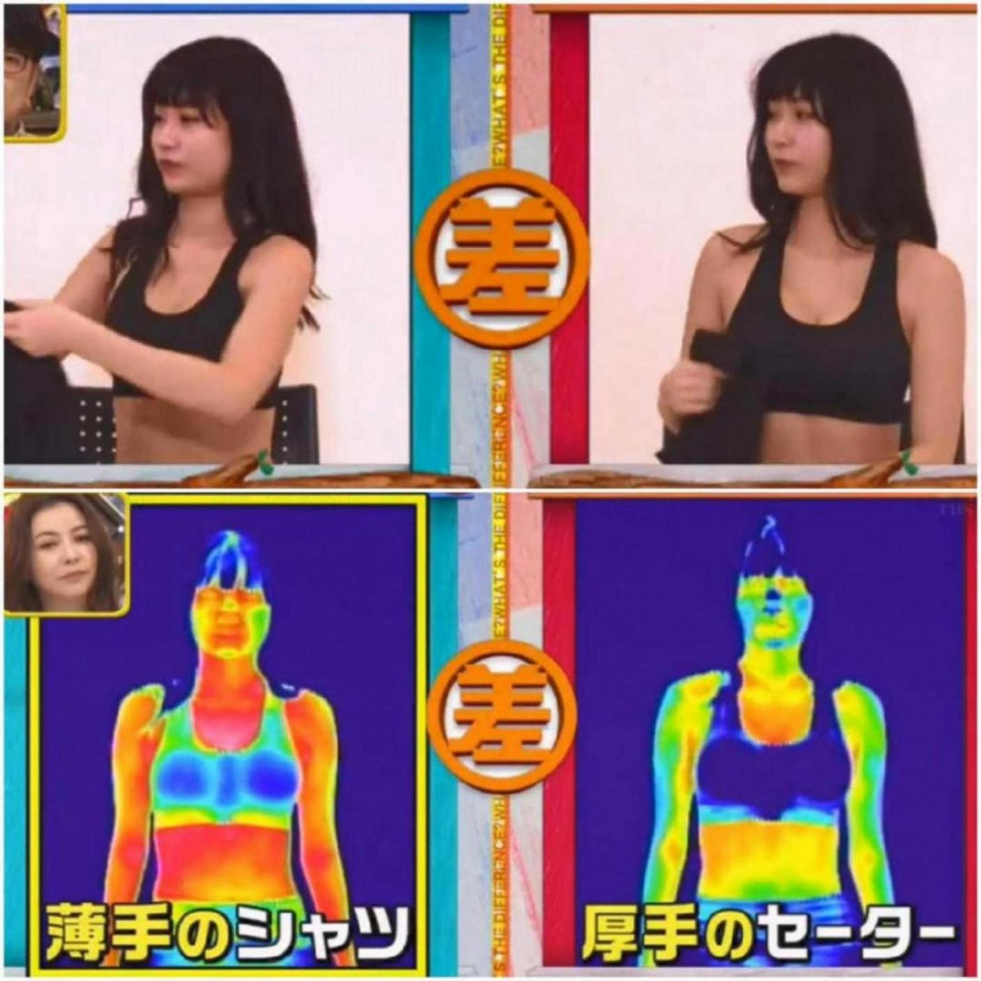 為什么羽絨服里面穿短袖更暖和