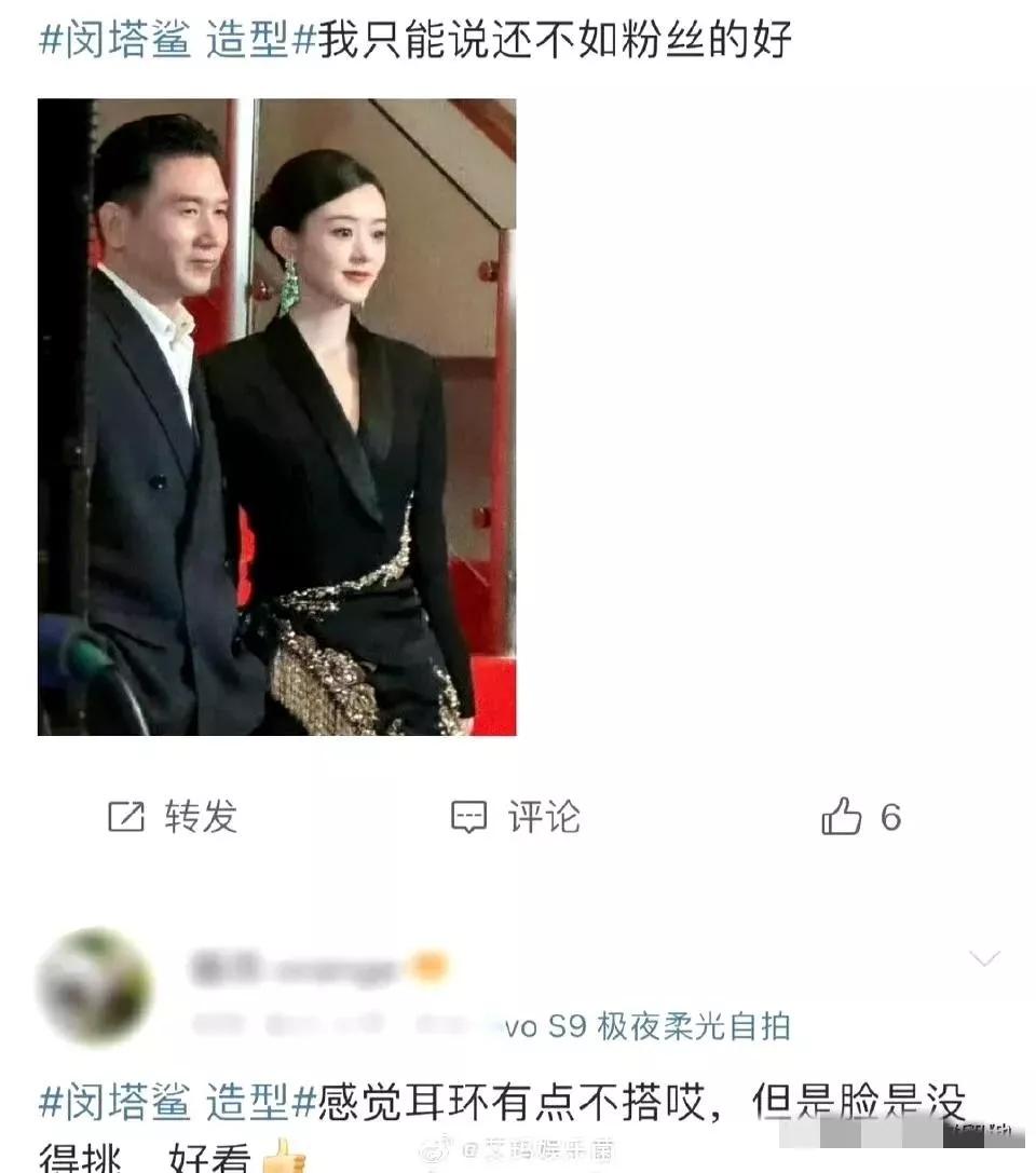 趙麗穎紅毯造型被嘲太土像微商