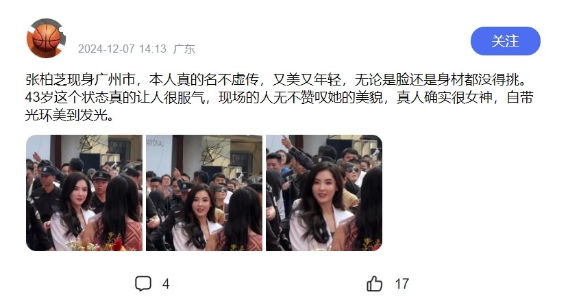 44歲張柏芝素顏生圖曝光