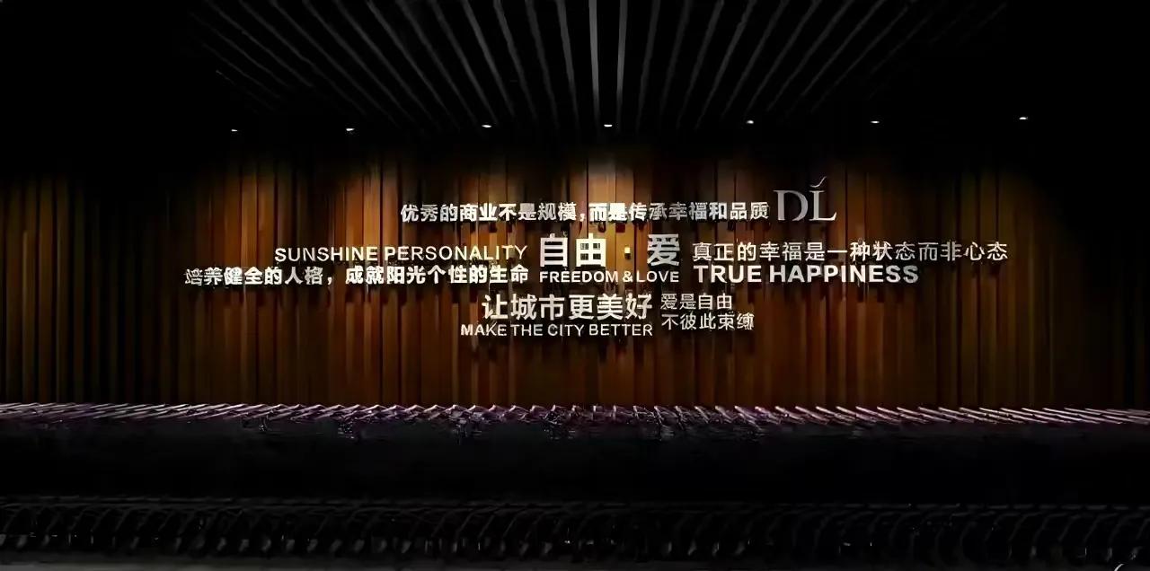 胖東來要對代購下狠手了