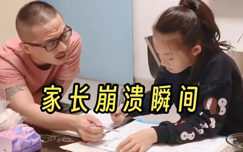 血壓飆至240 家長輔導作業被氣進醫院