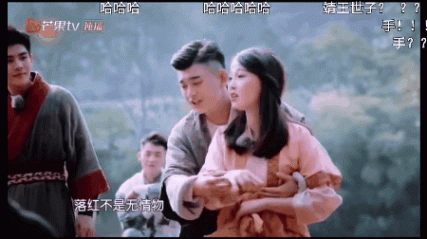 秦嵐一把摟住虞書欣
