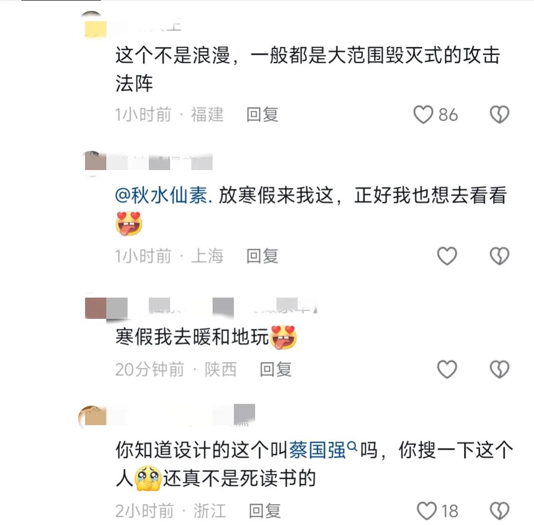 瀏陽(yáng)煙花放大招
