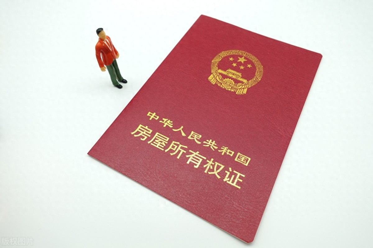 父母將上海一套房掛女兒名下后反悔