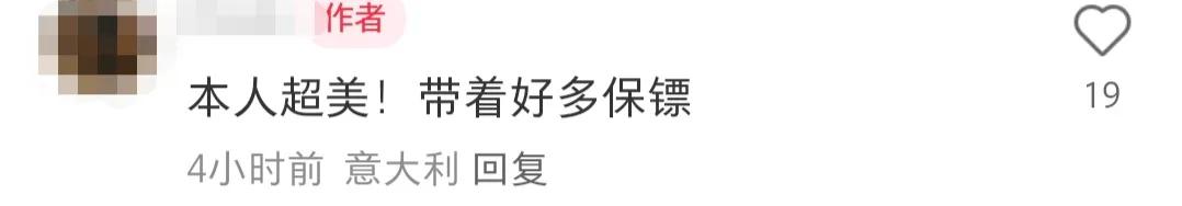 米蘭偶遇Lisa三公子約會