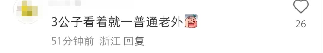 米蘭偶遇Lisa三公子約會