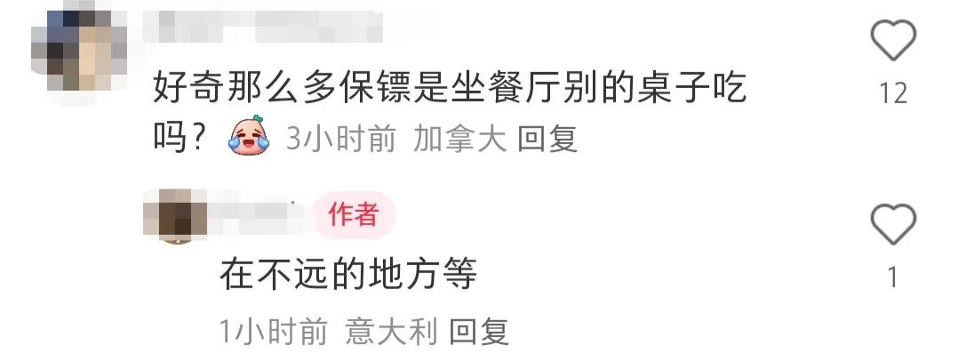 米蘭偶遇Lisa三公子約會