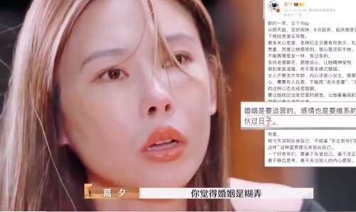 留幾手氣死人了 留幾手氣死人了!網友感嘆:這種冷漠的人真的不適合婚姻!