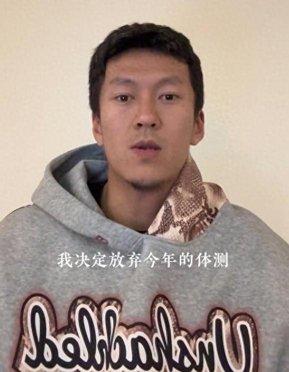 楊政體測未通過