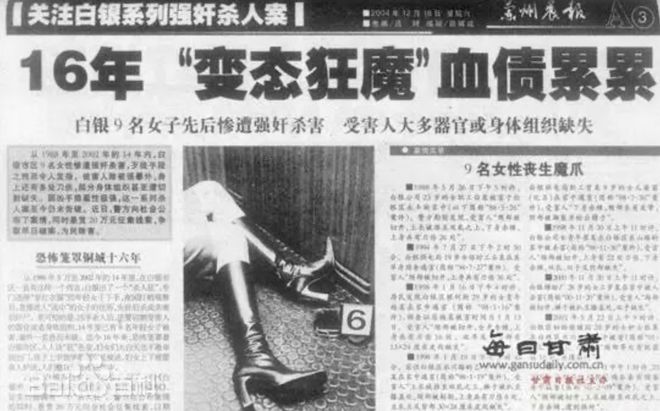 我是刑警拍了白銀28年惡性大案