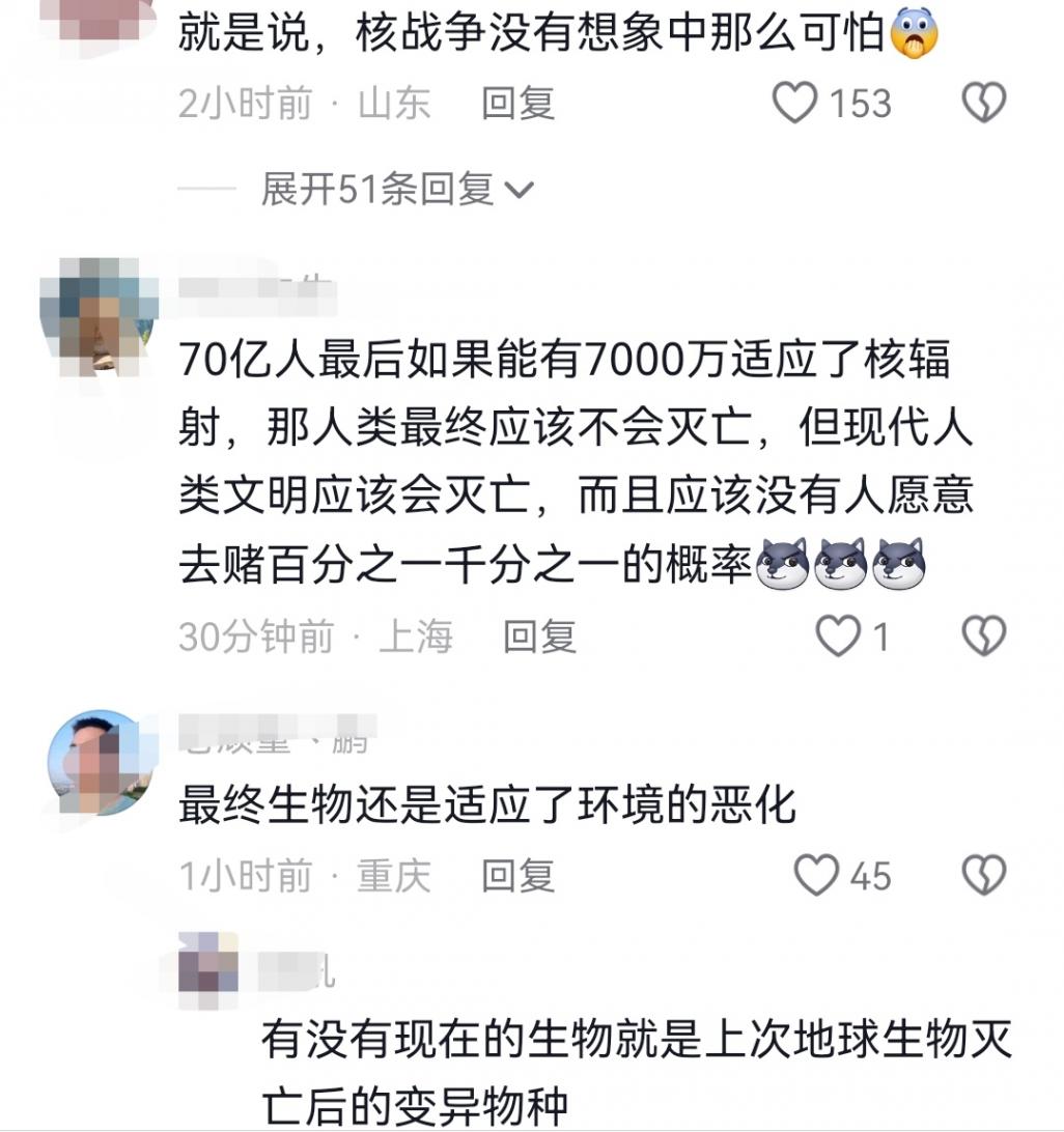 切爾諾貝利附近的狗已變異