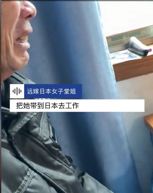 遠嫁日本女子供留學男友讀書被拋棄