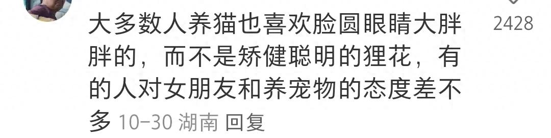 甜是一種感覺(jué)不是長(zhǎng)相