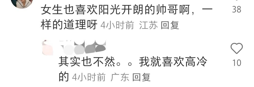 甜是一種感覺(jué)不是長(zhǎng)相