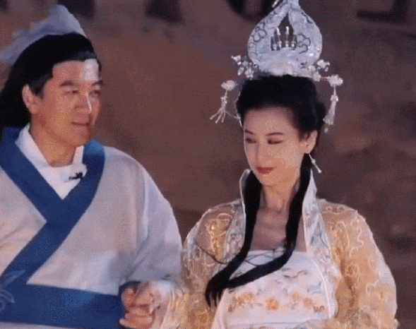 天仙還是天仙 董永變大郎