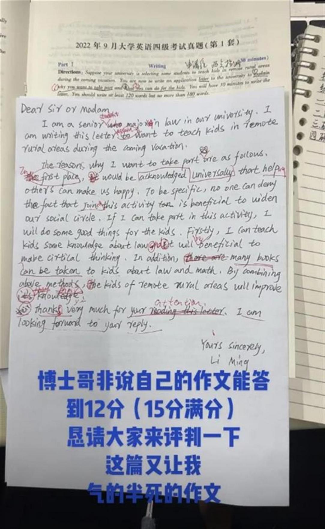 受訪人視頻截圖1.png