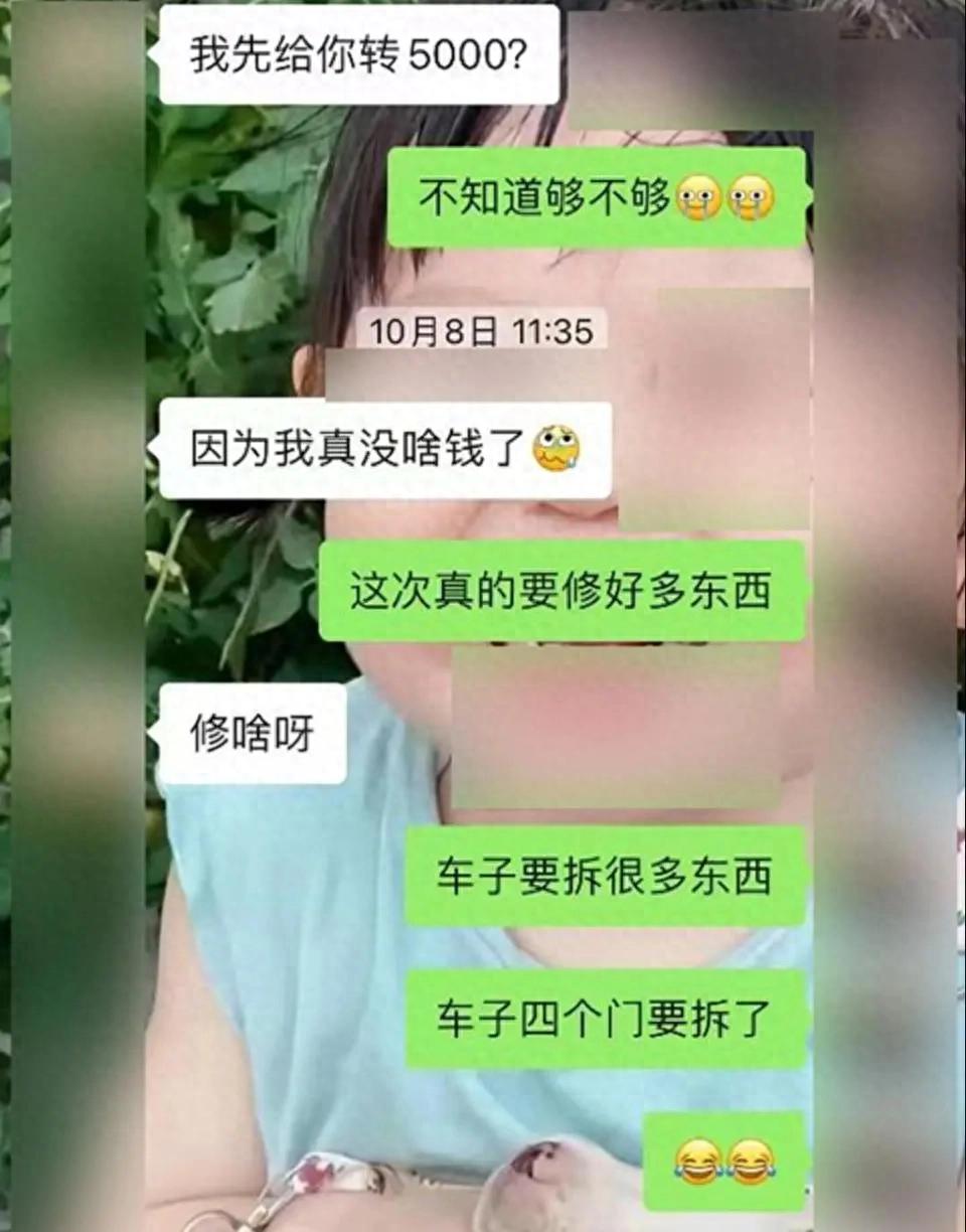 餐館老板女兒愛上外賣員3個月轉8萬