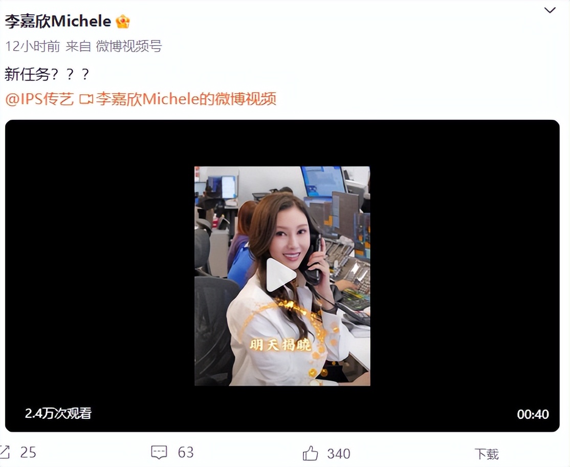54歲李嘉欣宣布復出 疑有大動作